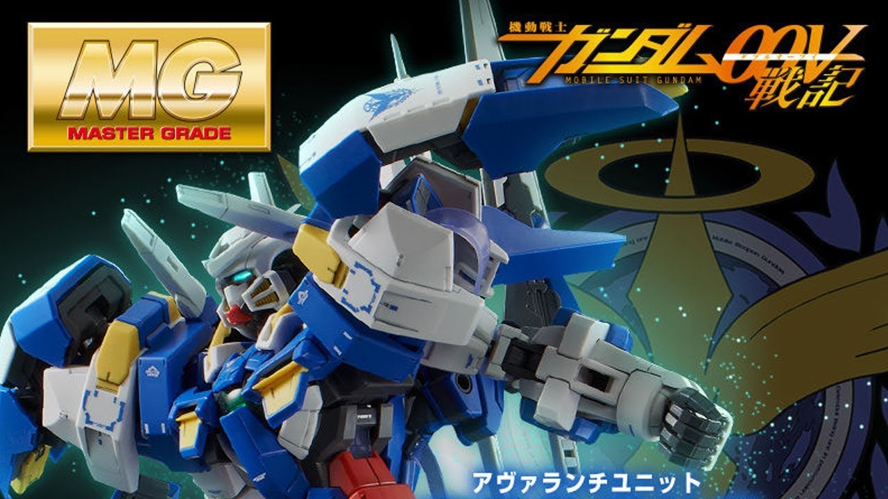 MG 1/100 ガンダムアヴァランチエクシアダッシュの特集ページ｜機動