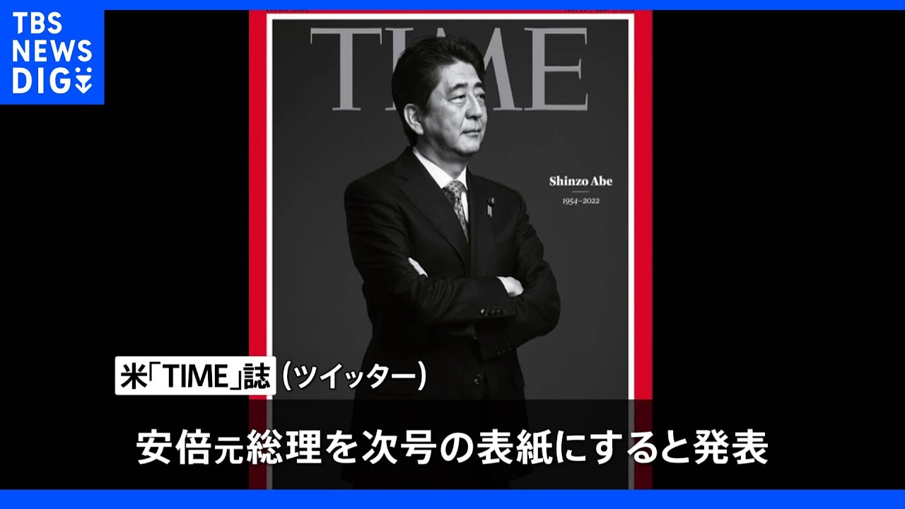 安倍晋三 元総理大臣ポスターA1サイズ1枚（数量限定） 安倍晋三元総理