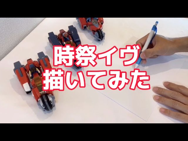 メガゾーン23 PARTII 時祭イヴ EVE ガレージキット 1/12 2025年最新