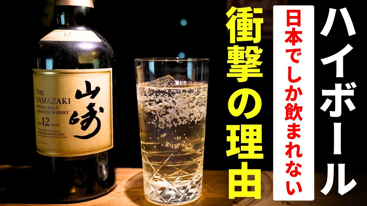 Super-selling whiskey] Enjoy a legendary bottle that no longer