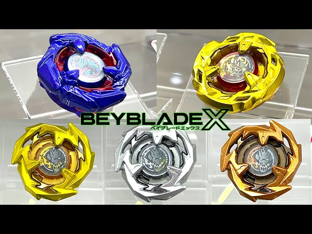 ベイブレードXセット売り レアベイ含み Amazon.co.jp: BEYBLADE X