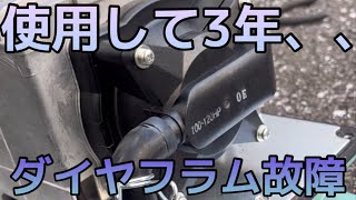 動作品ダイヤフラム取替済ブロワー HP-150 風量190リッター出てます