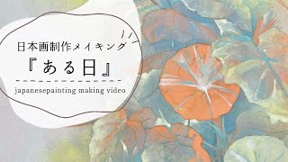 日本画 岩絵具 水干絵具 その他 大量放出(約450点) 楽天市場】水干