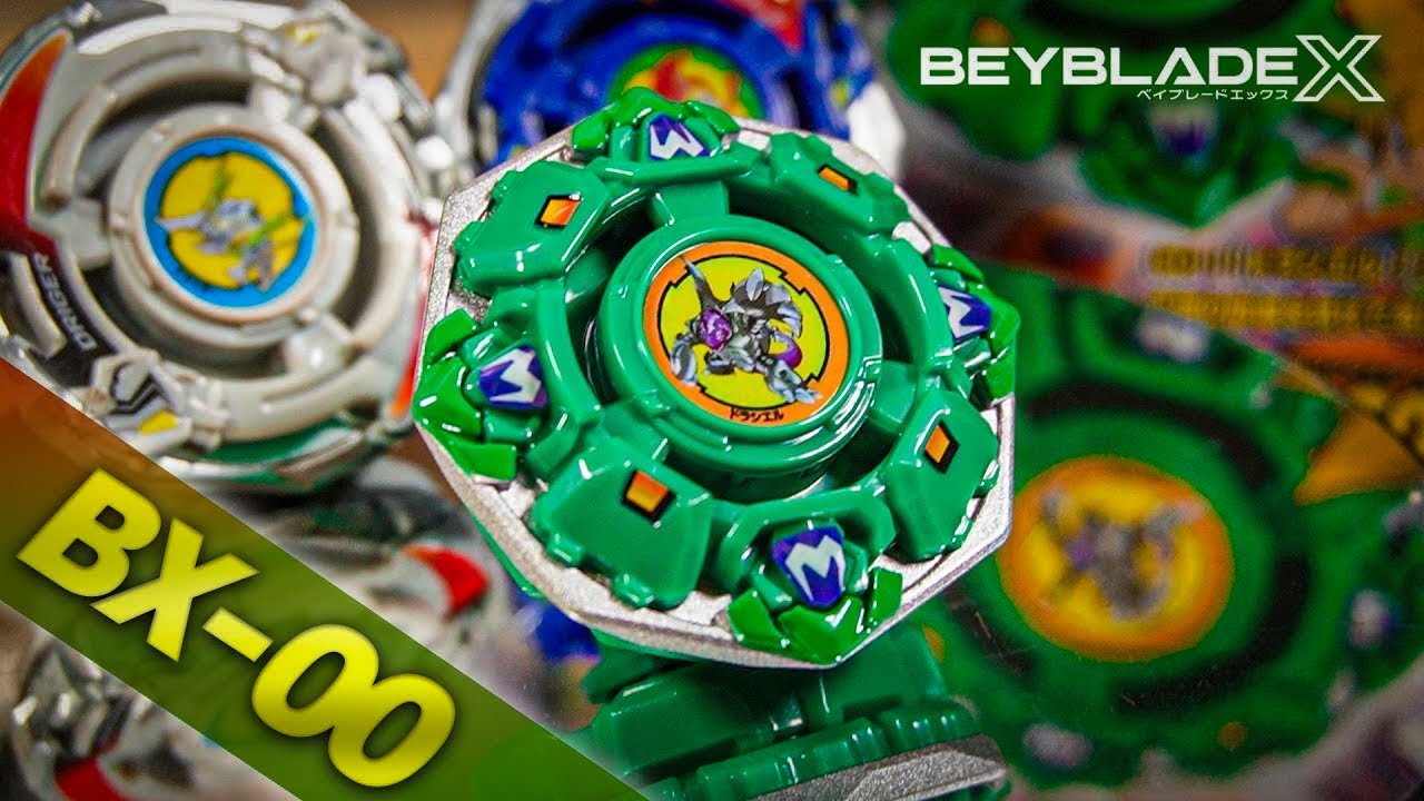 限定ベイブレードドラシエルF フォートレス (ブラックバージョン) 限定