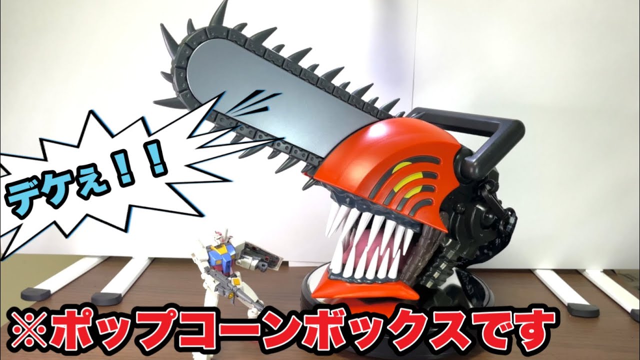 チェンソーマン ヘッド型 ポップコーンボックス Chainsaw Man レゼ編