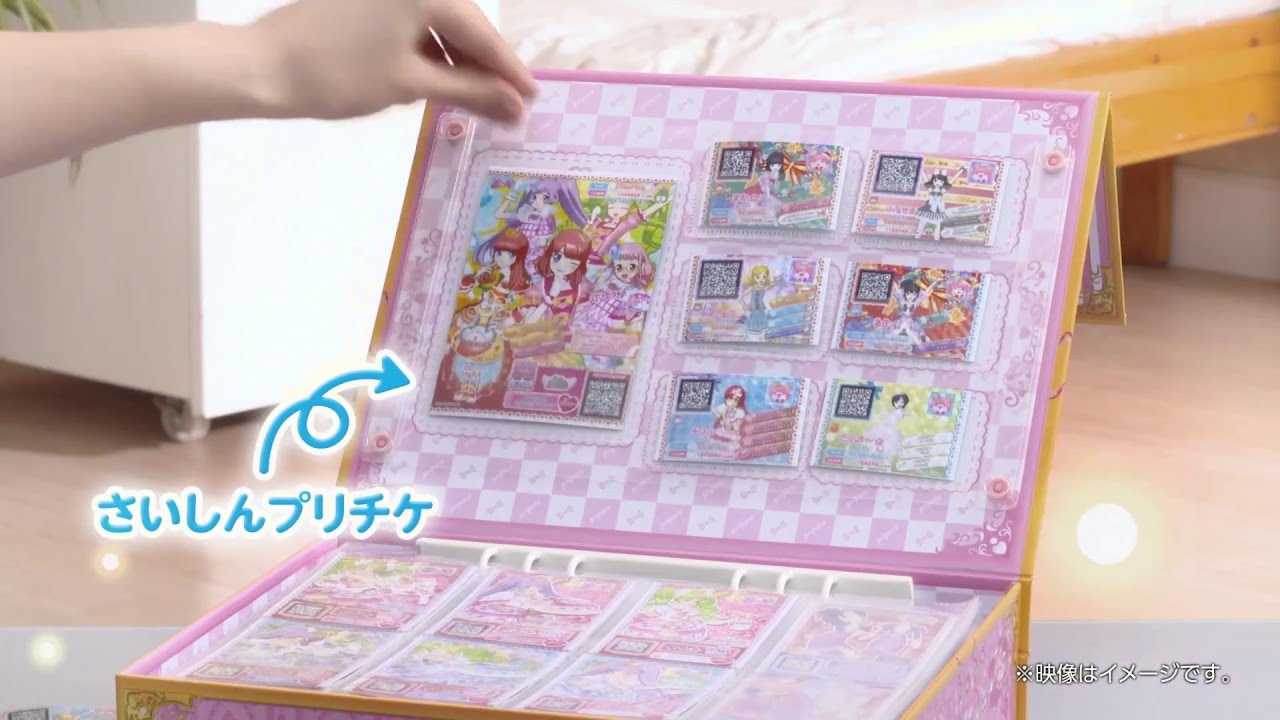 グッズ | ゲーム | プリパラ | スペシャルサイト | タカラトミーアーツ