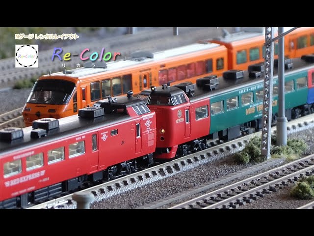 Re-Color】Nゲージ 鉄道模型 TOMIX 485系かもめ・みどり