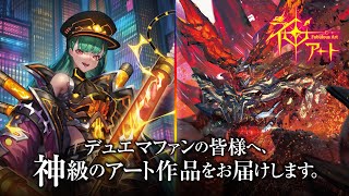 勝太が街にやってきた 関係者 プロモ デュエマ デュエルマスターズ