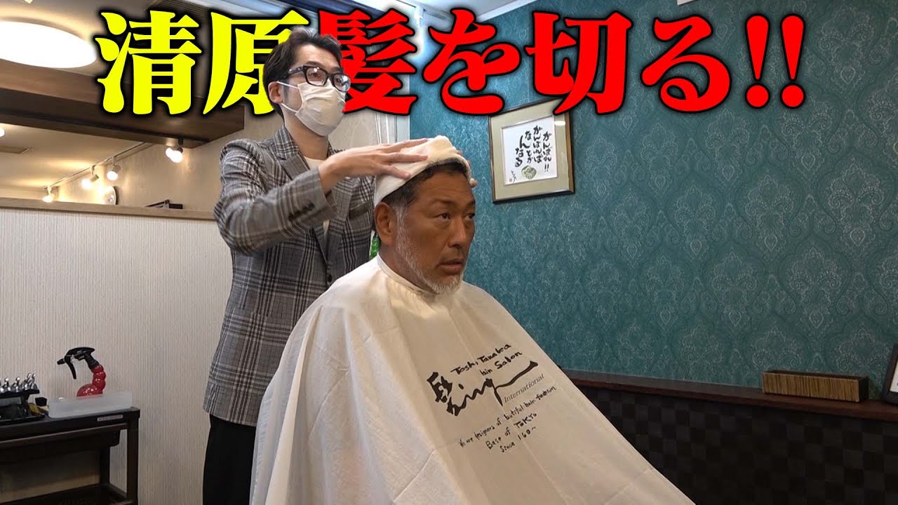 コンテスト競技用ドライヤー理容田中トシオチャンピオン