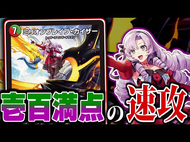 ミリオンブレイブカイザー 秘 シク シークレット 4枚セット 壱百満天原