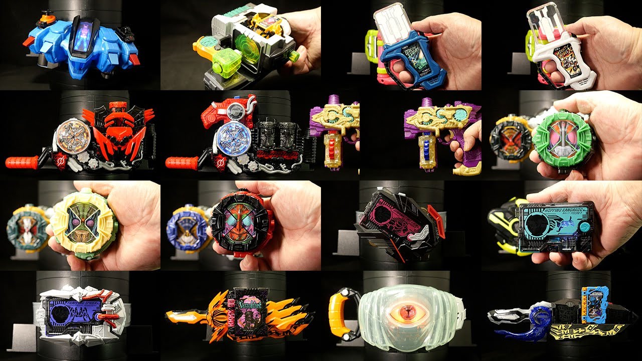 仮面ライダー まとめ売り 変身アイテム、その他グッズ 約50点