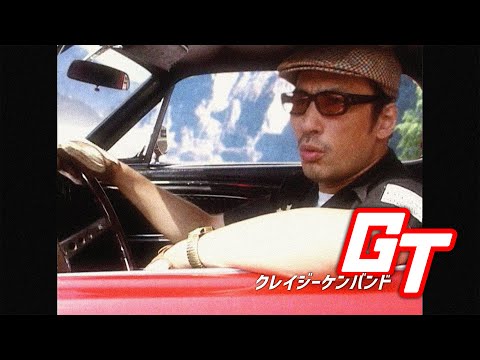 クレイジーケンバンド ／ GT（2002年） - YouTube