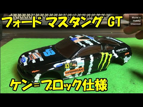 ケン・ブロックMonster Energy フーニガンミニカーセット ケン
