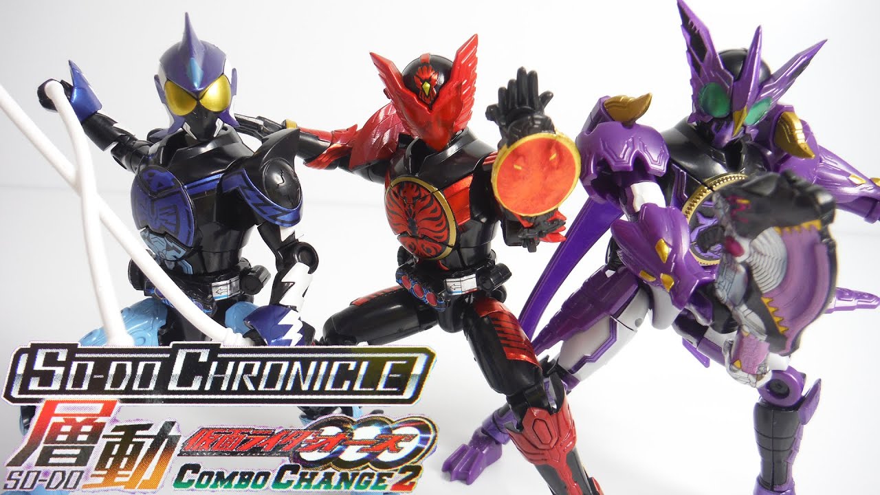 SO-DO CHRONICLE 層動 仮面ライダーオーズ COMBO CHANGE2 全6種 開封