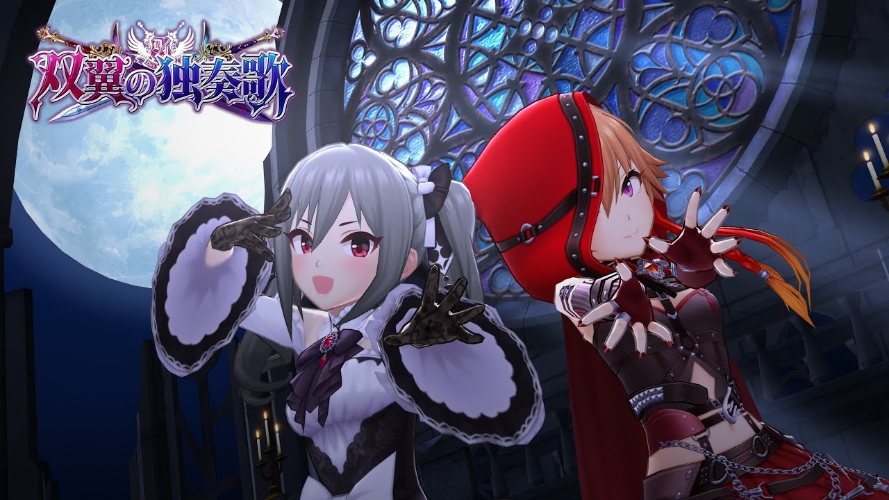 デレステ」双翼の独奏歌 (Game ver.) 神崎蘭子、二宮飛鳥 SSR - YouTube