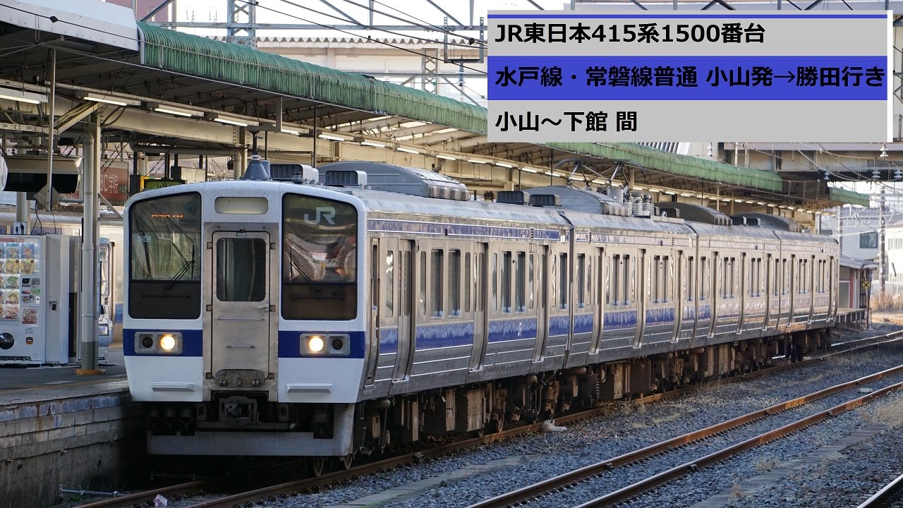 415系 常磐線 0番台 1500番台 1900番台トータルスペシャルセット 415系