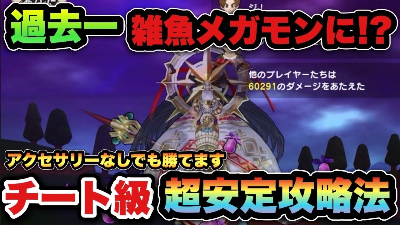 ドラゴンクエストウォーク ドラクエ7 石版風パズル 77名限定 当選
