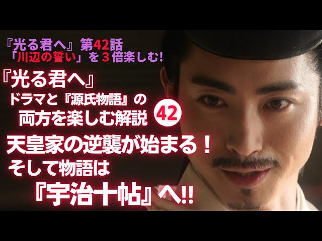 Japanese History] Enjoy the NHK Taiga Drama 