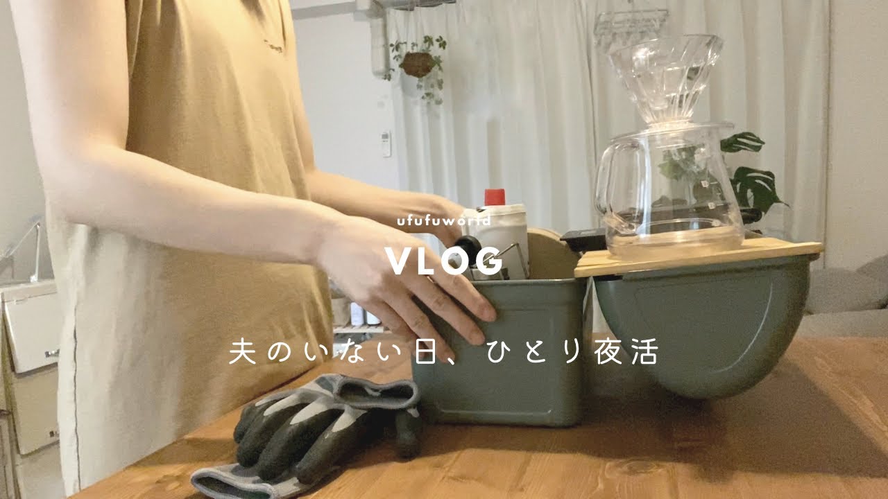 A night to do DIY alone. Table top making to enjoy outdoor coffee