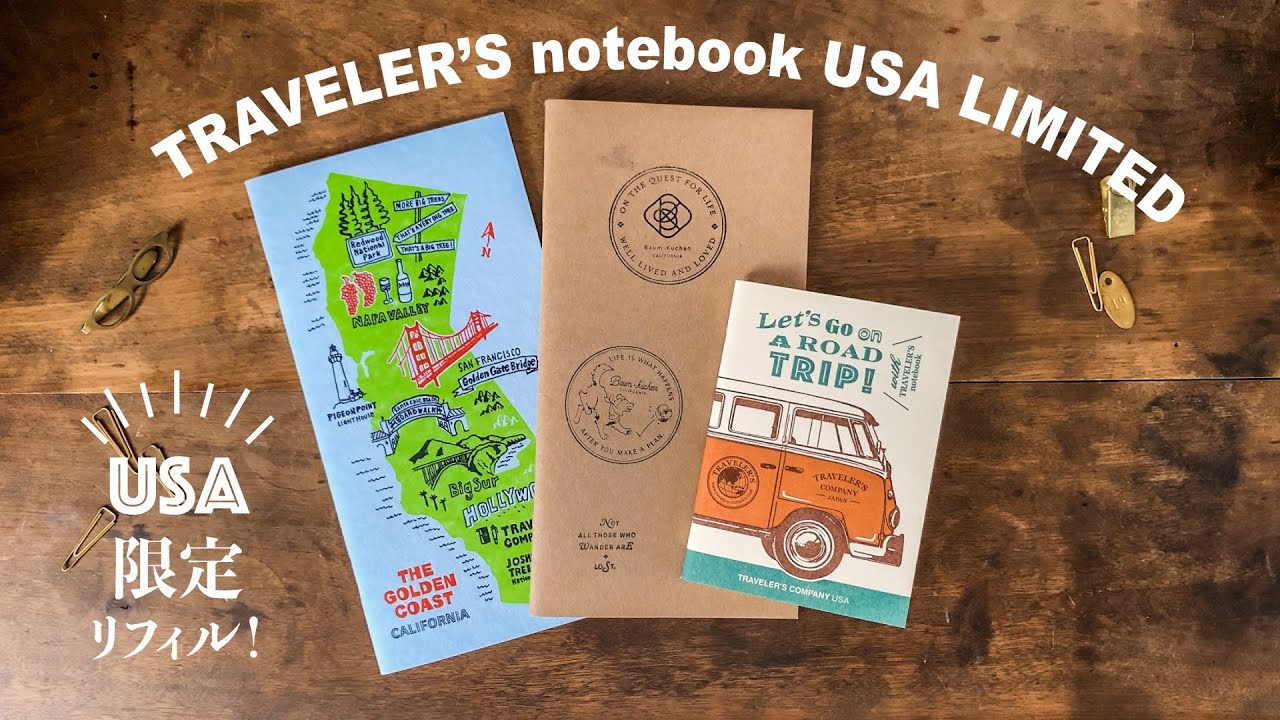 トラベラーズノート海外限定リフィル紹介！TRAVELER'S notebook USA