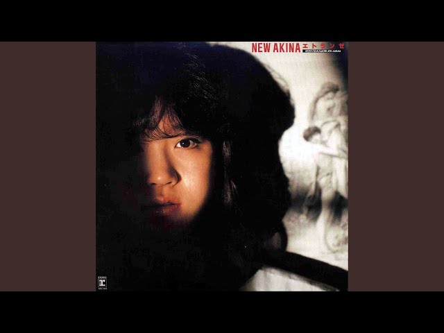 AKINA NAKAMORI×ZOZO seventeen White M Akina Nakamori - Seventeen