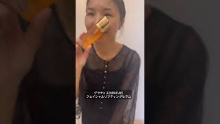 GRATiAE リフティング モイスチャークリーム 50mL 付属品: ボルケーノ