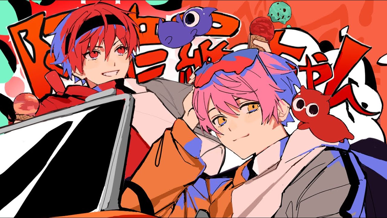 阿修羅ちゃん - Ado (Cover) / ふぇにくろ×まいたけ【ちょこらび