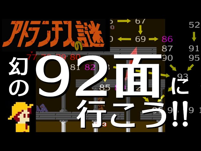 激レア！】机上ブラシ アトランチスの謎 激レア！】机上ブラシ