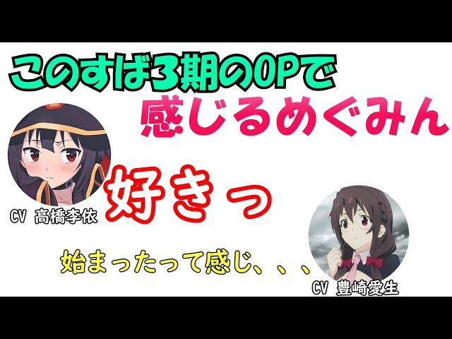 ws 最強の魔法使い めぐみん ssp サイン このすば 高橋李依 2025年最新