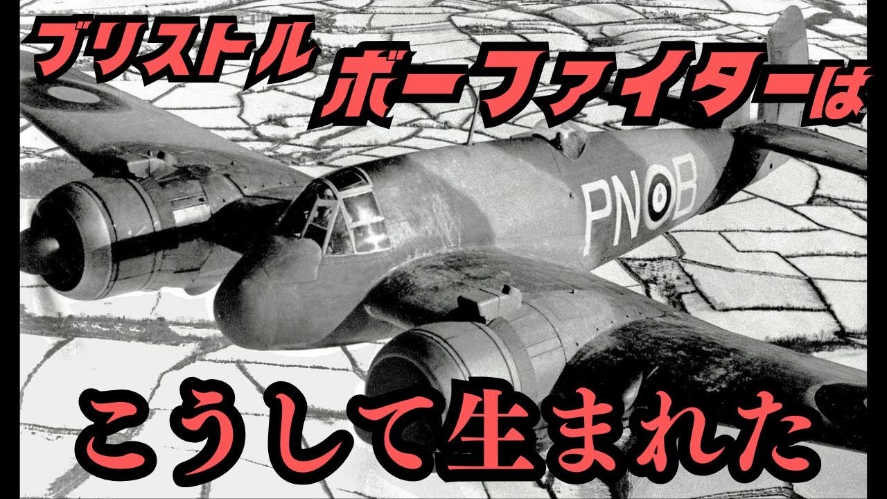 This is how the British Royal Air Force's twin-engine heavy