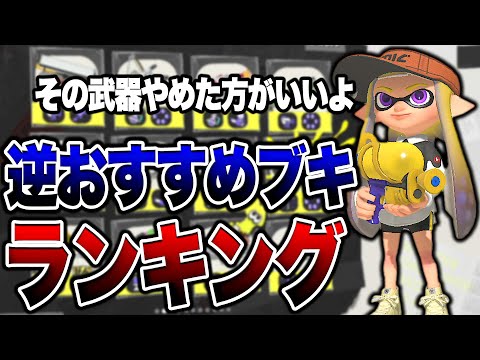 リオラch-スプラ解説- - YouTube