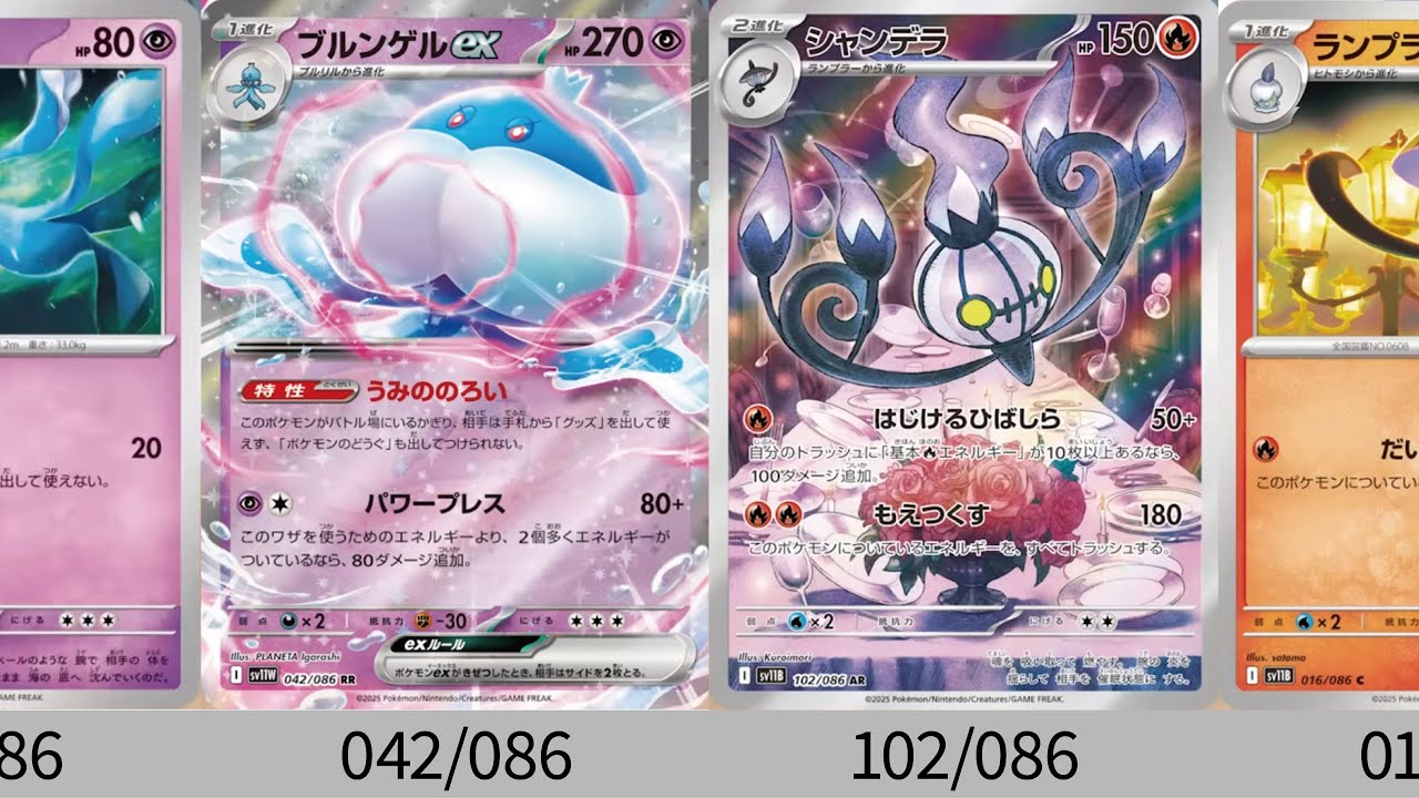 ホワイトフレア ブラックボルト AR アートレア 28枚 まとめ売り ダブり