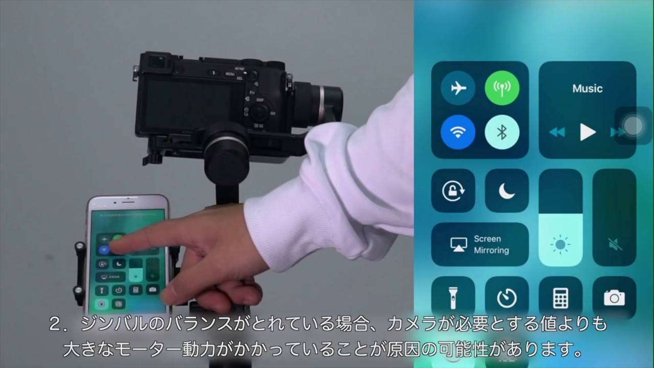 Feiyu Tech G6 Plus 3軸ジンバル 振動する場合の解決方法 - YouTube