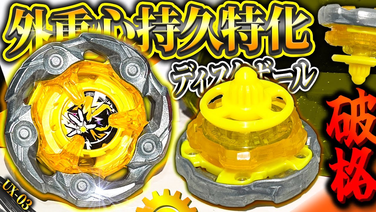 Confirmed to be in the market] The Wizard Rod 5-70DB's endurance