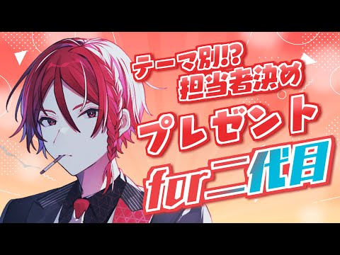 ピースアパート あたたかくなる 二代目赤 星乃歌カズ まとめ売り 誕生