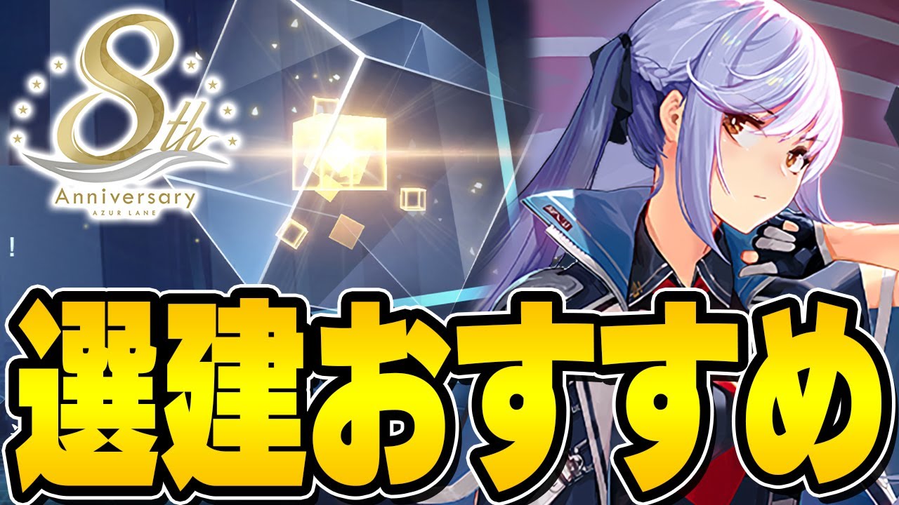 アズールレーン】尾張 ガレージキット製作！【ガレキ】【アズレン