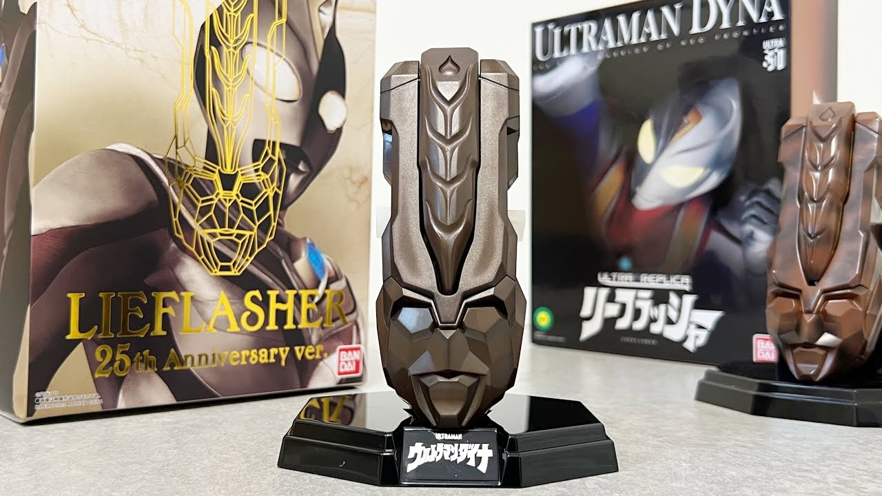 ULTRA REPLICA Leaf Flasher 25th Anniversary ver. Ultraman Dyna