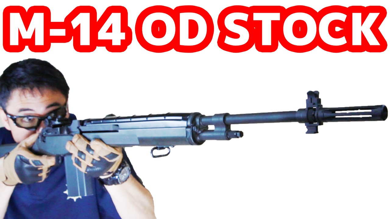 東京マルイ製スタンダード電動ガン M14 ODストック U.S.ライフル M14