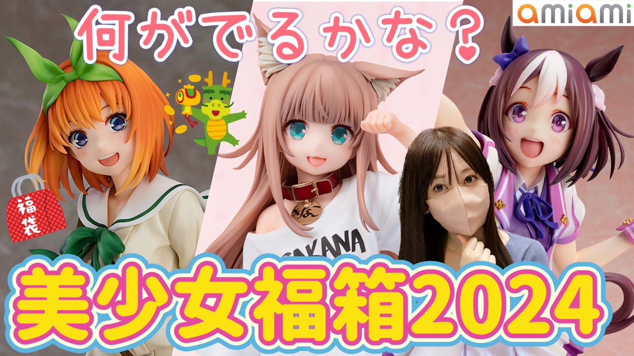 アニメフィギュアまとめ売り合計13体 リゼロ SAO ウマ娘 着せ恋等