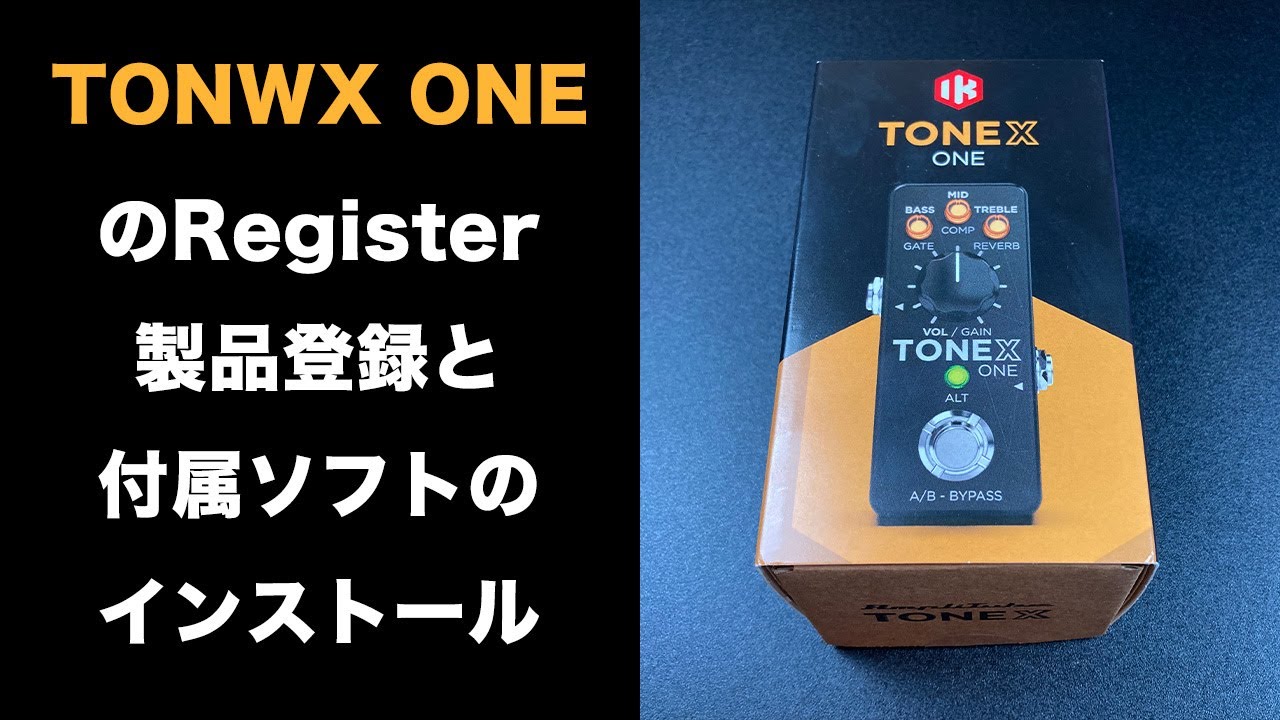 TONEX Pedal ライセンス解除済 ライセンス解除済 IK Multimedia TONEX