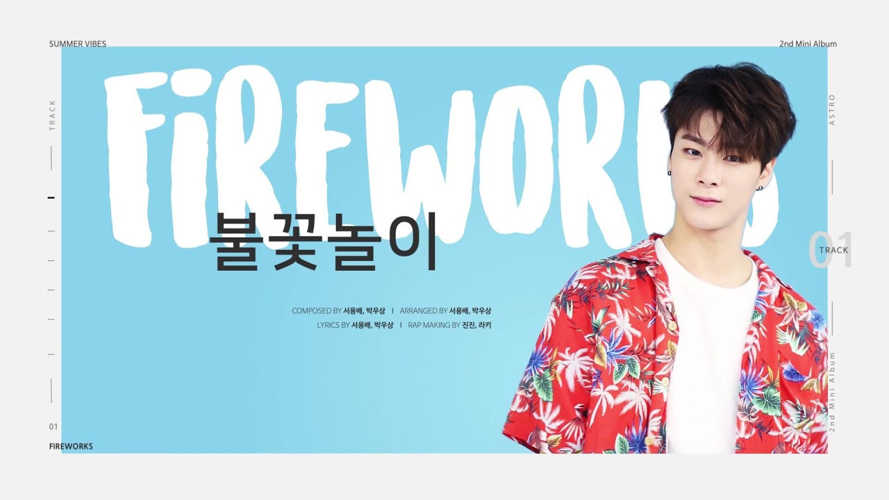 ASTRO【SUMMER VIBES】サイン入りポスター ASTRO【SUMMER VIBES