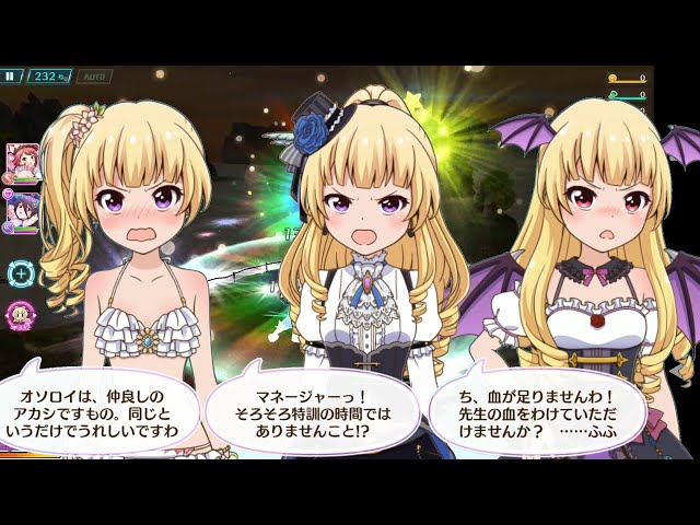 バトルガールハイスクール 千導院楓 セット 2026年最新】千導院楓の