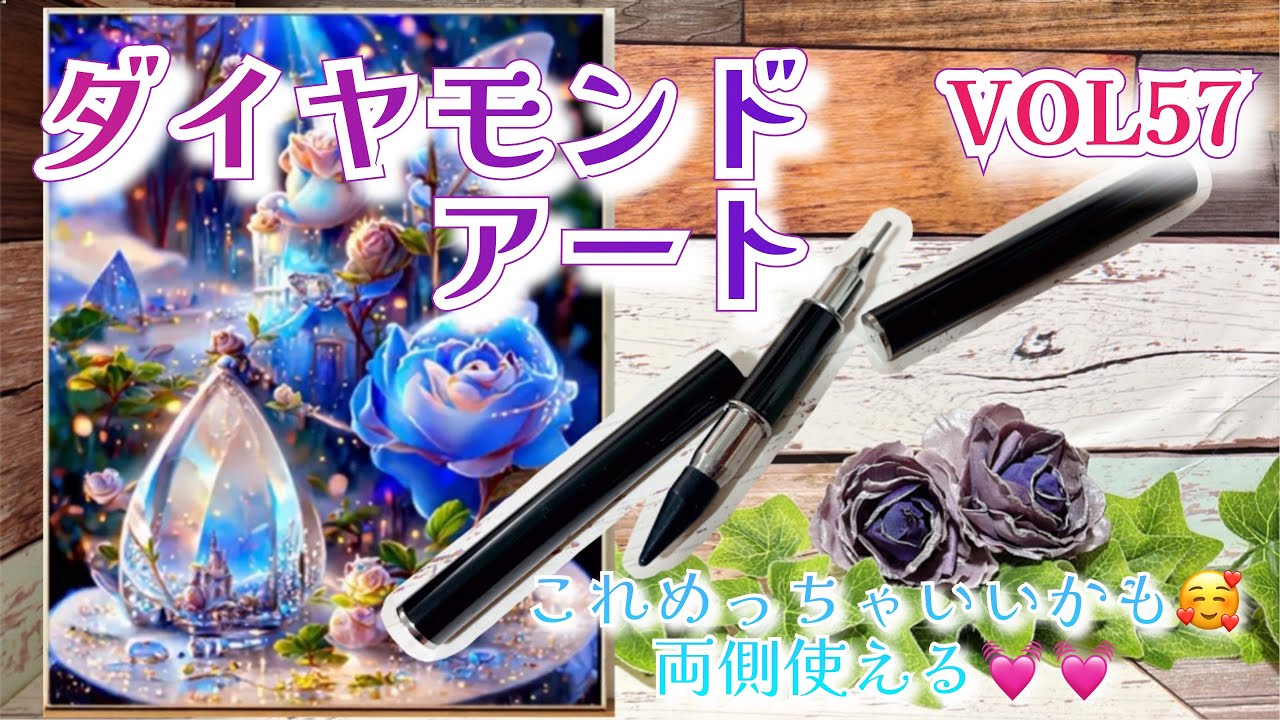 Diamond Art] 💎This is really good🥰You can use both sides