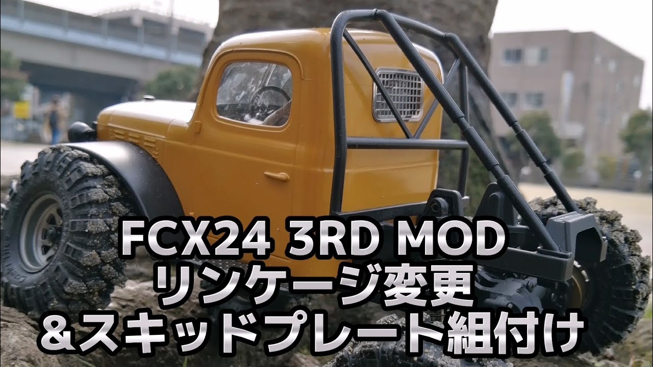 FMS fcx24パワーワゴンカスタム FMS FCX24 Power Wagon 1/24 Scale