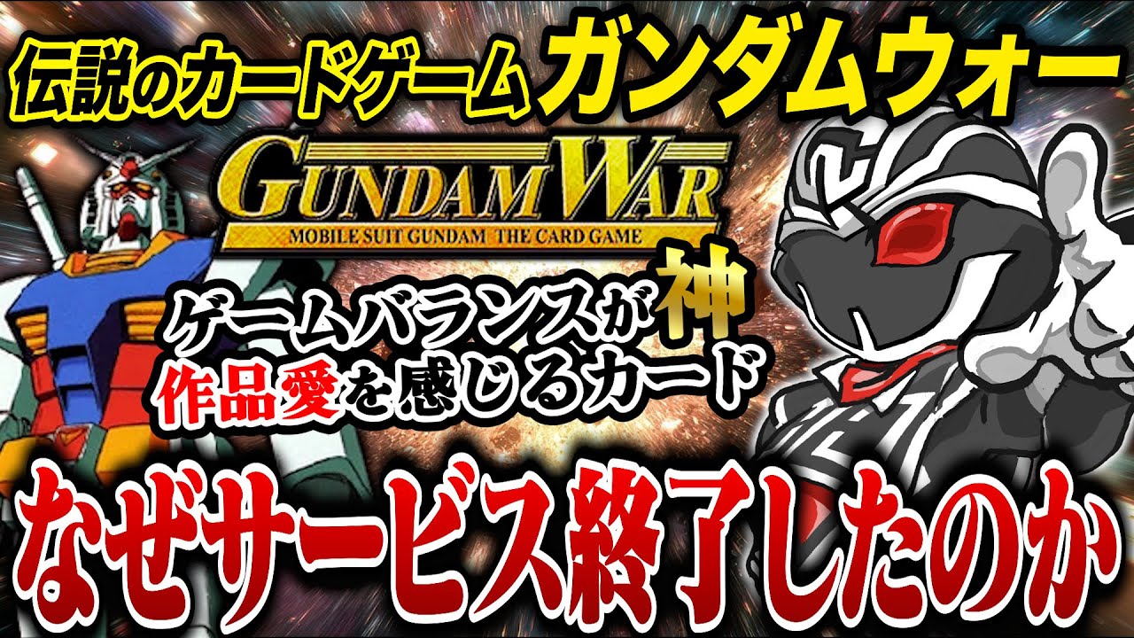 PSA10】リボーンズガンダム(トランザム) 連番 ガンダムウォーネグザ