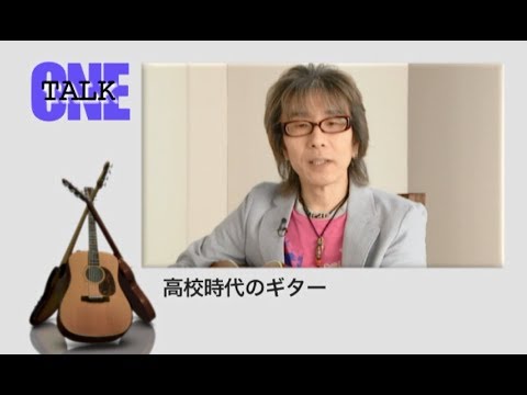 アコギの教科書 THE ALFEE坂崎さんがDVDで直伝! みっちり50分DV… THE