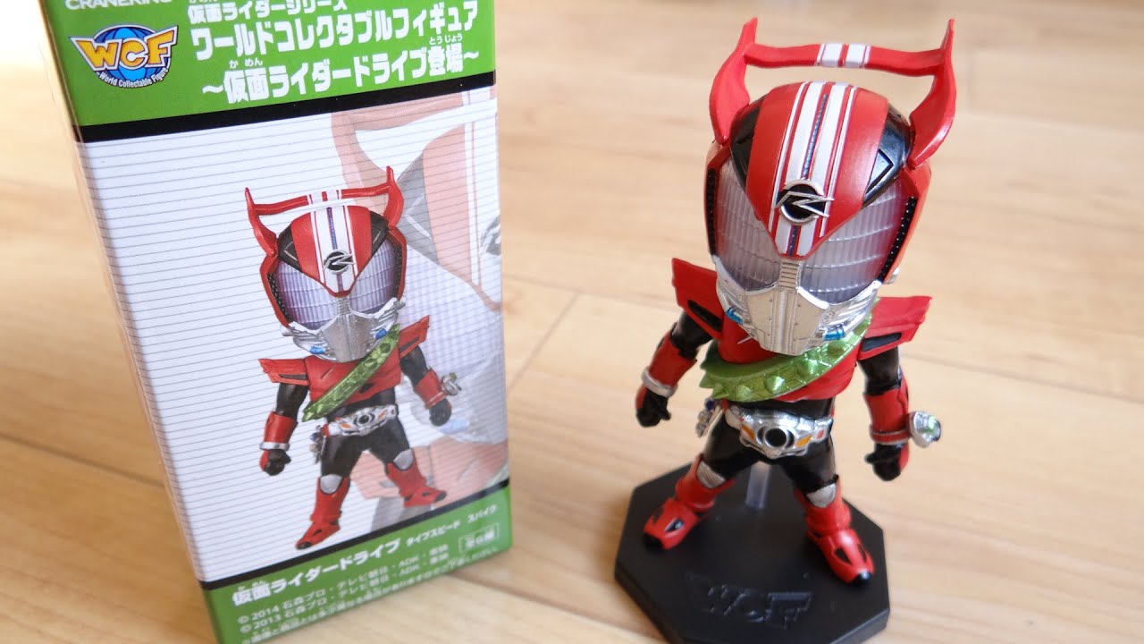 仮面ライダードライブ 込み300円 S.I.C. 仮面ライダーZX(ゼクロス