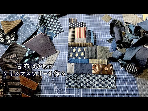 寅*ん様 のぼり旗 金太郎 古布 リメイク 綿 手描き 着物 パッチワーク