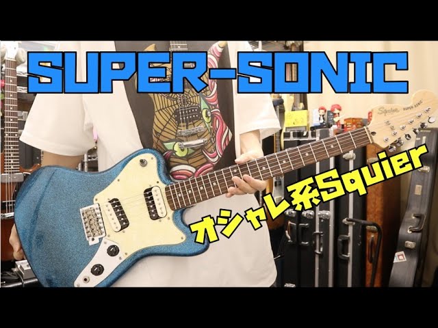 Squier SUPER SONIC Review 🎸 The grunge vibe has come full circle