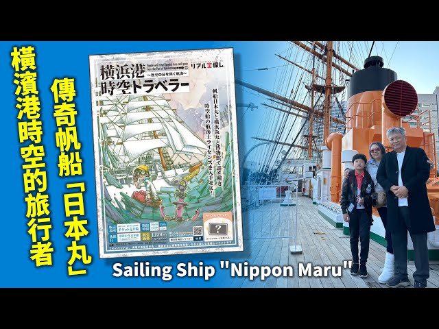 涛よ風よ日本丸 涛よ風よ日本丸 涛よ風よ